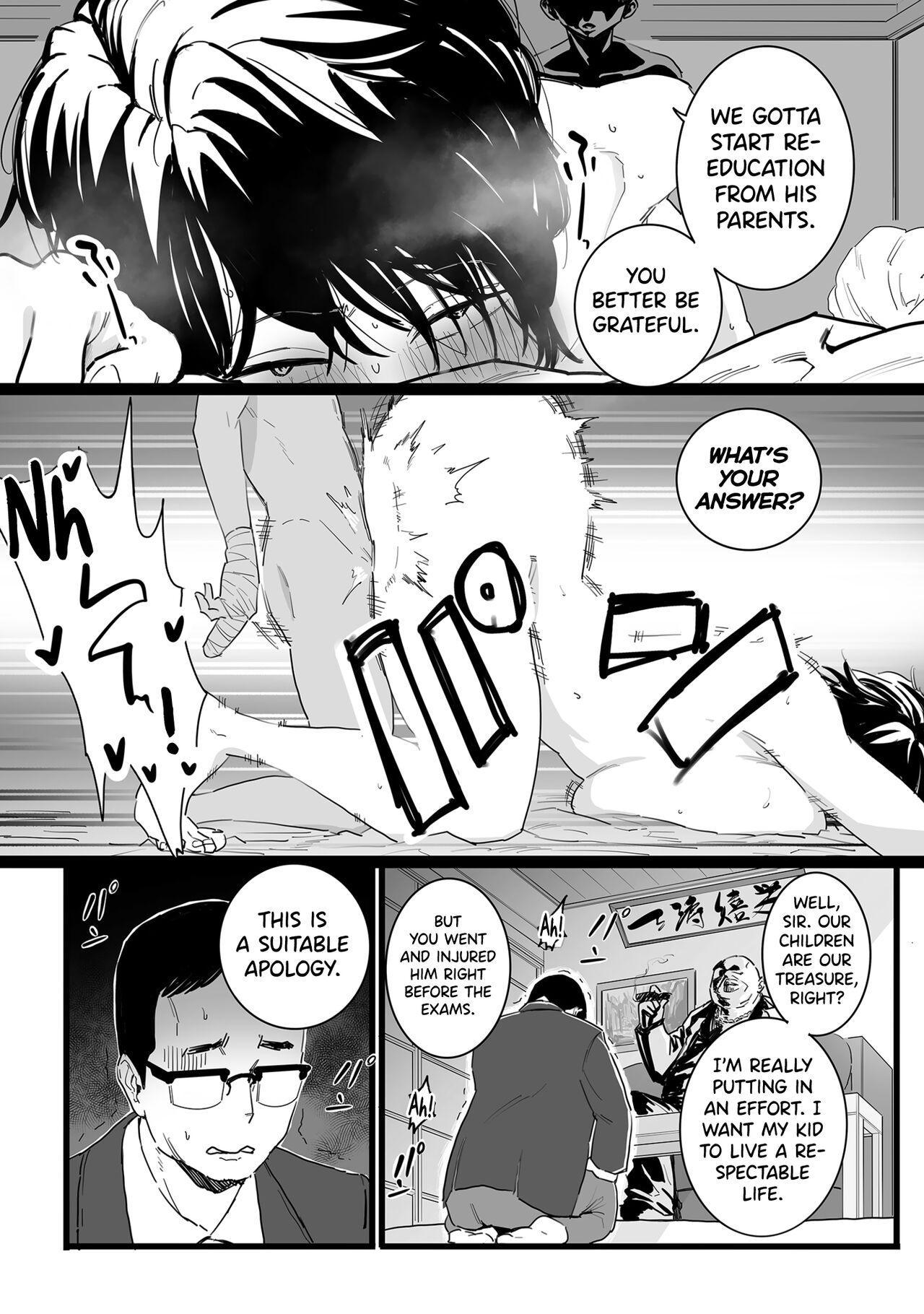 Sayonara Kaa-san page 6 full
