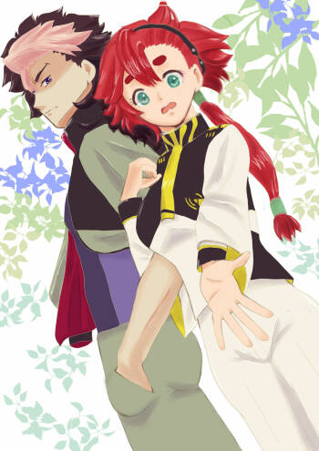 GueSule Matome 2 cover