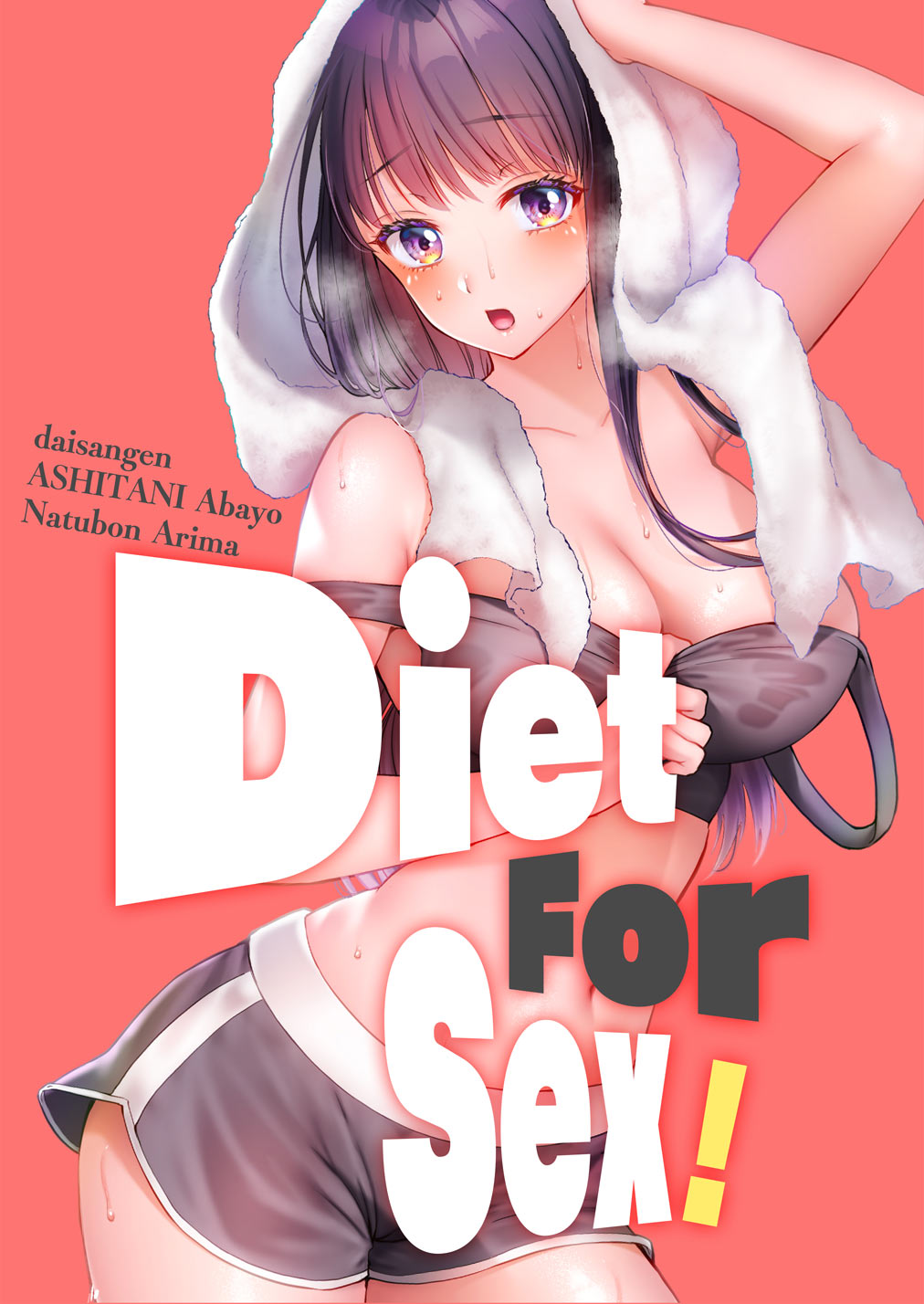 Diet For Sex! page 1 full