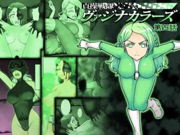 Teisou Sentai Virginal Colors Ch.4 | Chastity Sentai Chaste Colors Ch. 4 cover
