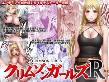 Crimson Girls R cover