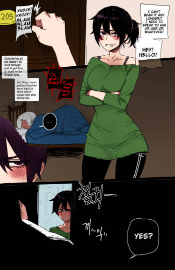 reward cover