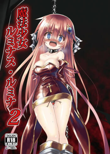Magical Girl Luminous Lumina 2 cover