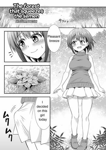 Kyuusei no Mori | The forest that squeezes the semen cover
