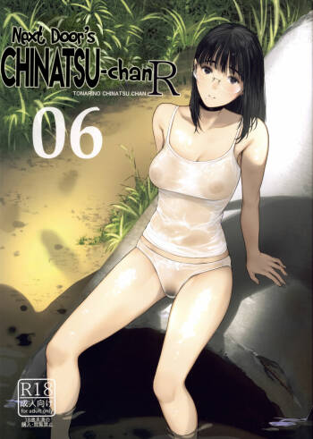 Tonari no Chinatsu-chan R 06 | Next Door's Chinatsu-chan R 06 cover