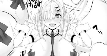 催眠健屋漫画完結編 cover