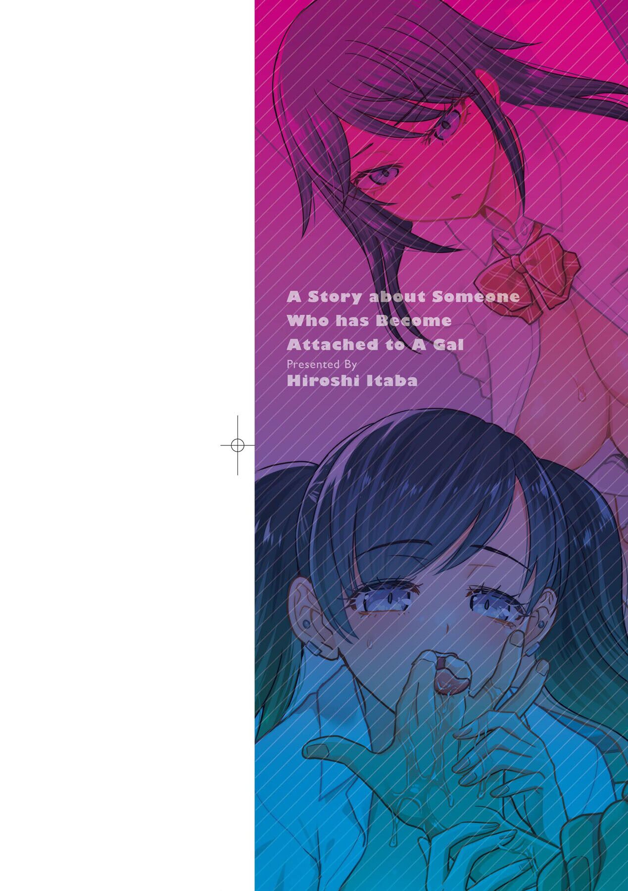 Gal ni Natsukareta Hanashi | 與辣妹的私密連結物語 page 2 full