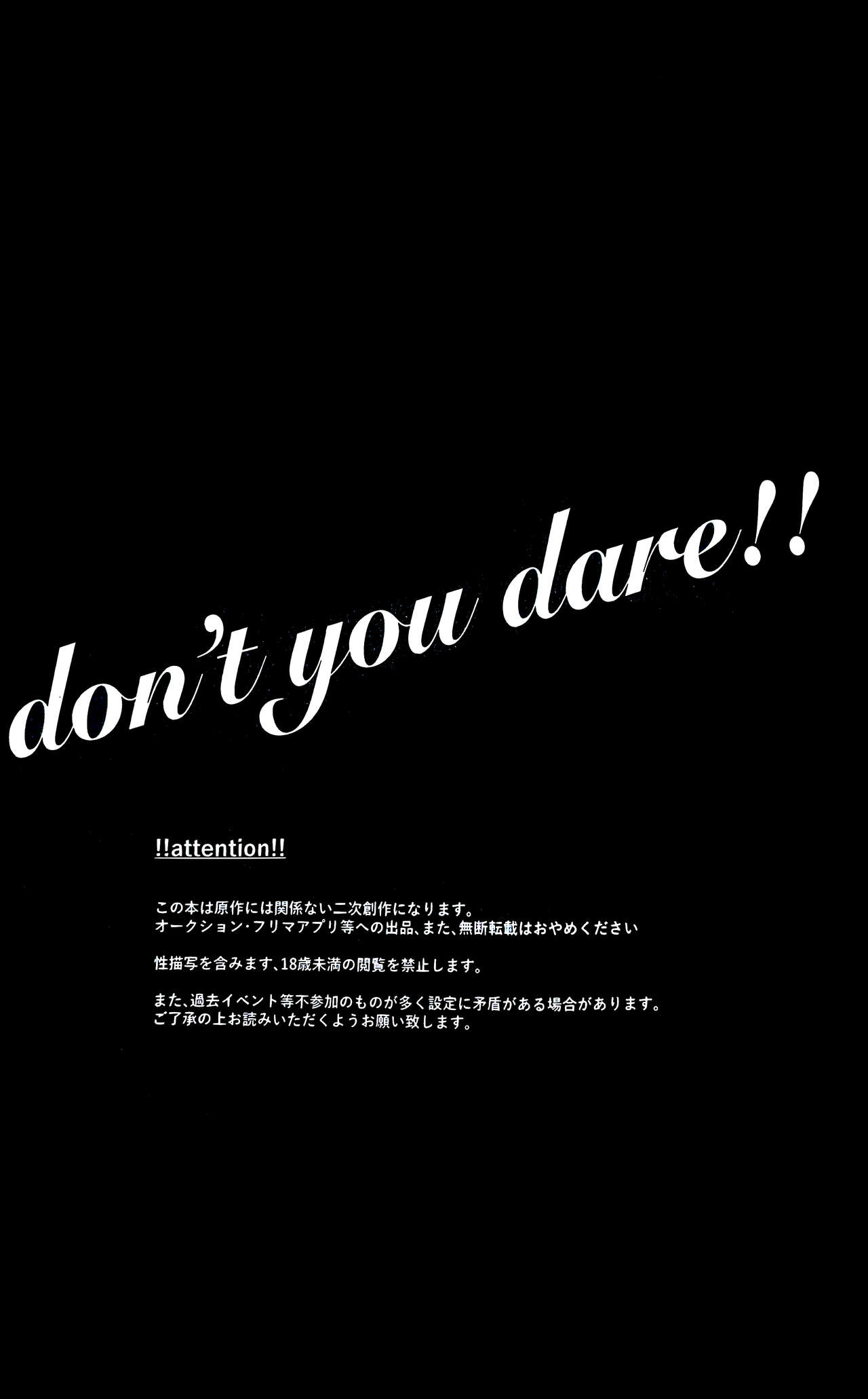 don't you dare!! page 2 full