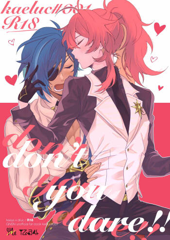 don't you dare!! cover