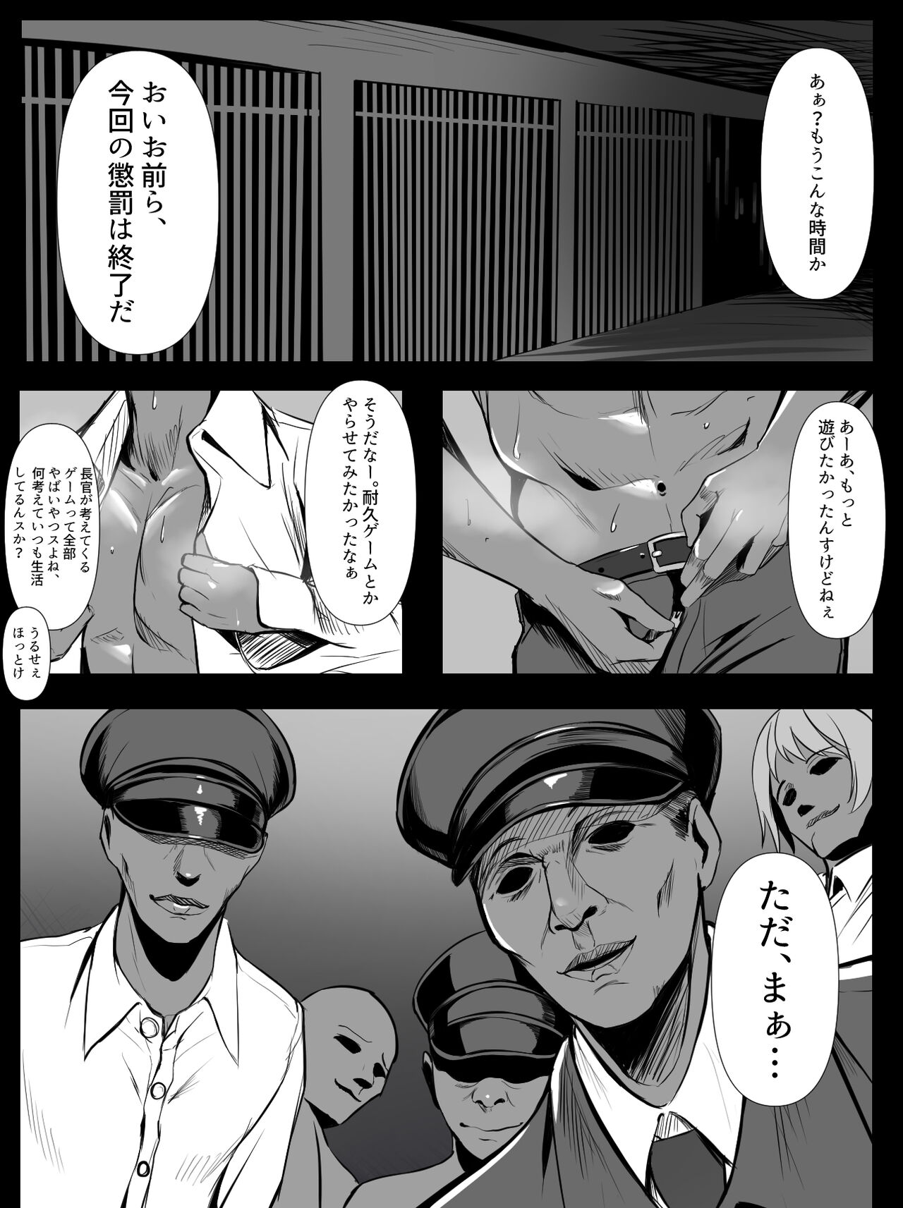 10月支援者様イラスト page 7 full