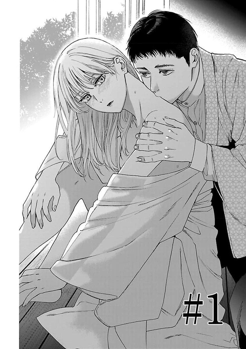 taimusurippu enmusubi ~ Taishō danshi to majiwaru mitsuya ~ | 跨越时空的姻缘~和大正男子的交欢之夜~ 1-2 page 6 full