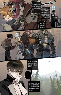 古埃及强制淫窟冒险·性爱娃娃（LC整合汉化）