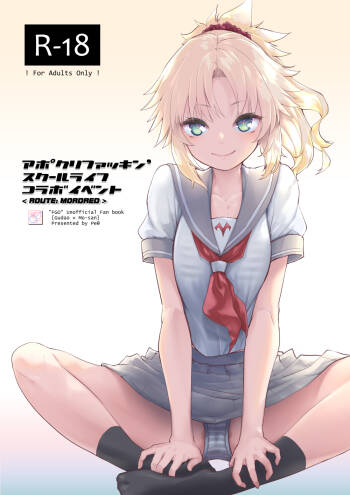 ApocryFucking' School Life Collabo Event cover