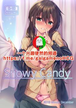 [Yuubeno Gakuensai (Sena Chifuyu*)] Snowy Candy [Chinese] [Digital]