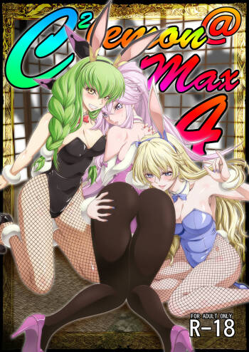 C2lemon@Max 4 cover