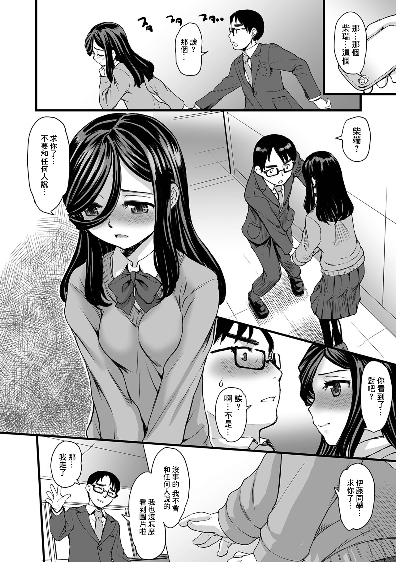 リャナンシーの食卓 page 2 full