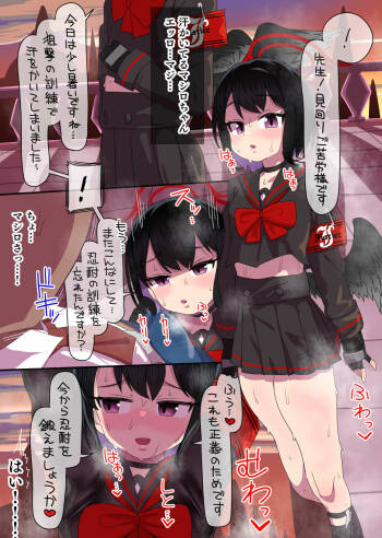 Mashiro cover