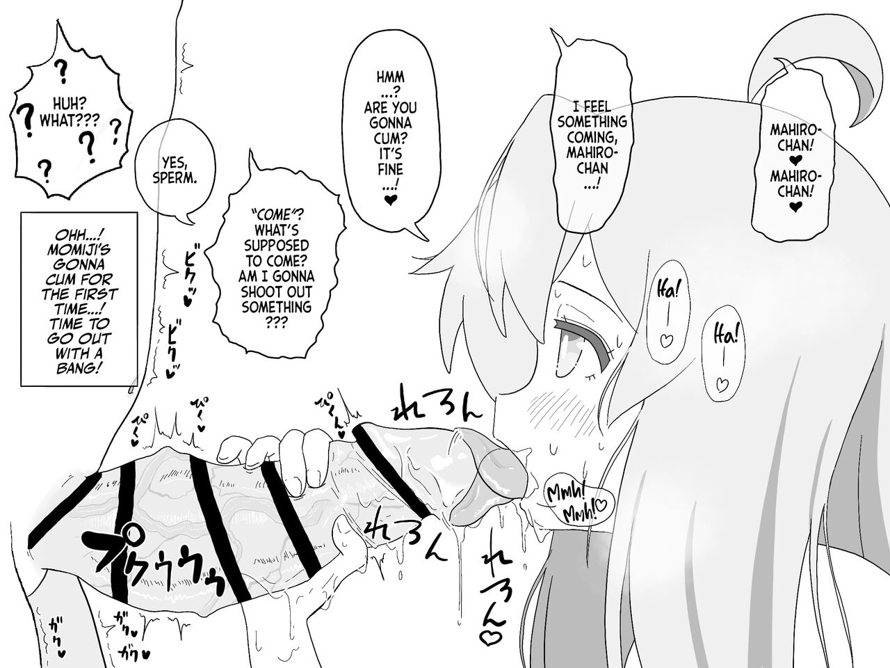 Ganbare Mahiro-chan | Do your Best, Mahiro-chan! page 5 full