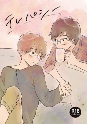 Telepathy cover