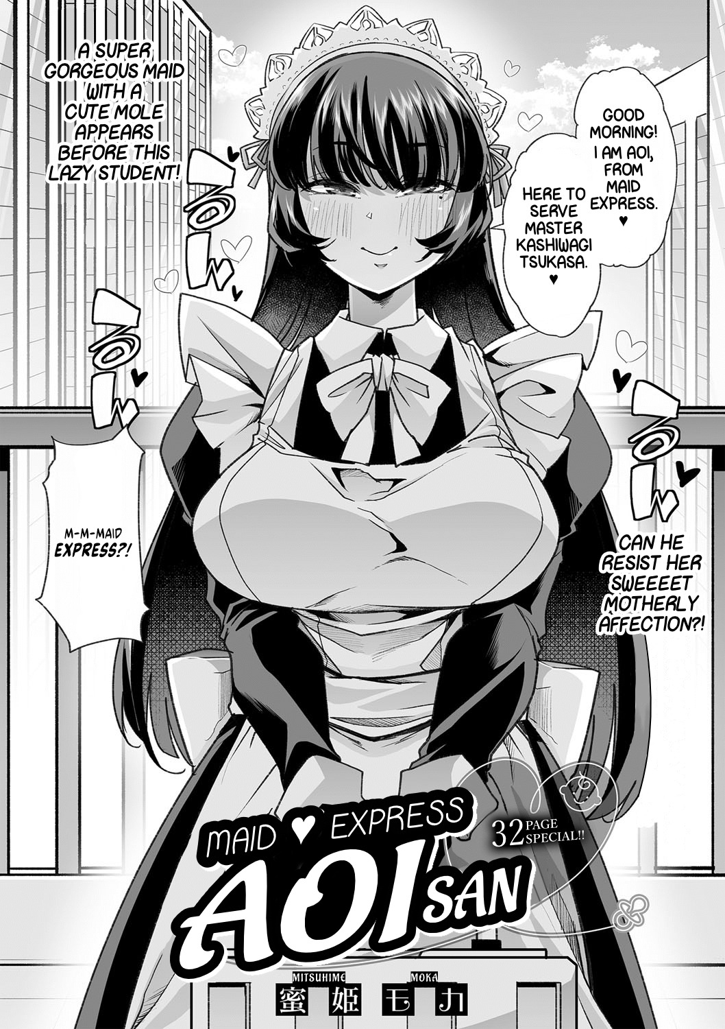 Haken Babu Sapo Aoi-san | Maid Express Aoi-san page 4 full