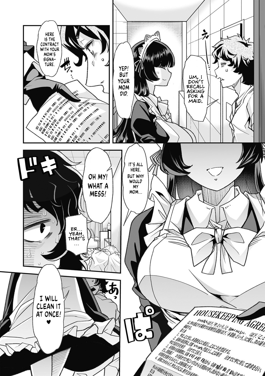 Haken Babu Sapo Aoi-san | Maid Express Aoi-san page 5 full
