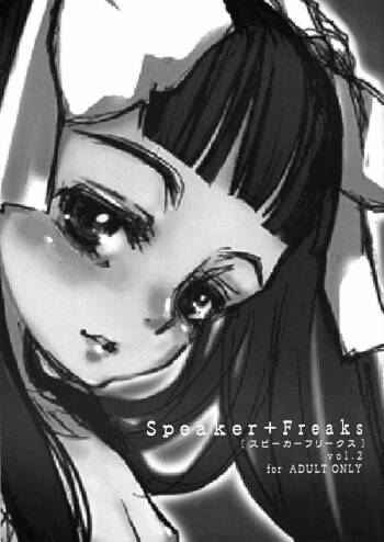 Speaker+Freaks vol.2 cover