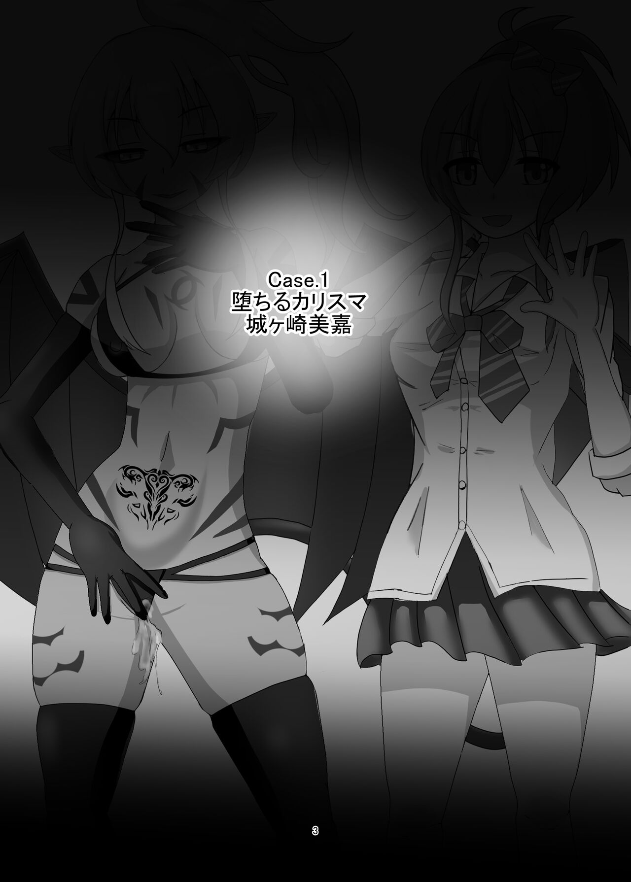 Mixture page 2 full