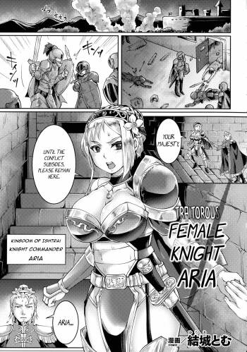 Uragiri no Onna Kishi Aria | Traitorous Female Knight Aria cover