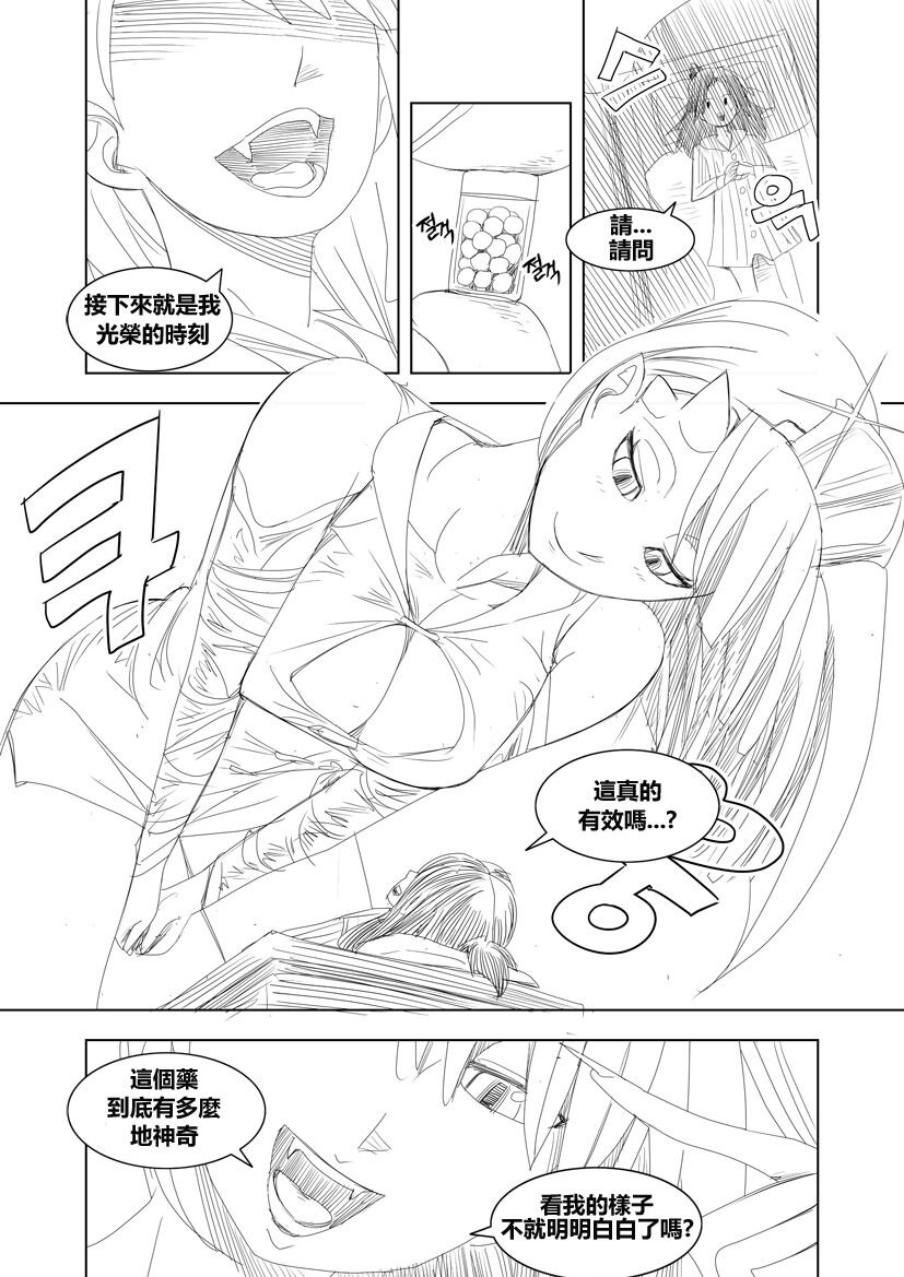 Apple13 Growth commision page 2 full
