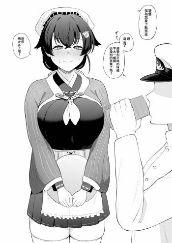 Takaman cover