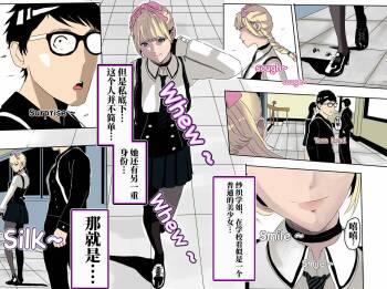 冰恋女王1-2 cover