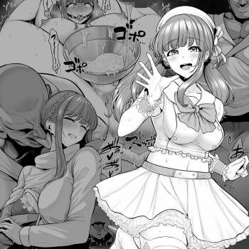 Jakushou Production Idol Ga Kanemochi Gaikokujin Ni Asobi Kankaku De Haramasareru cover