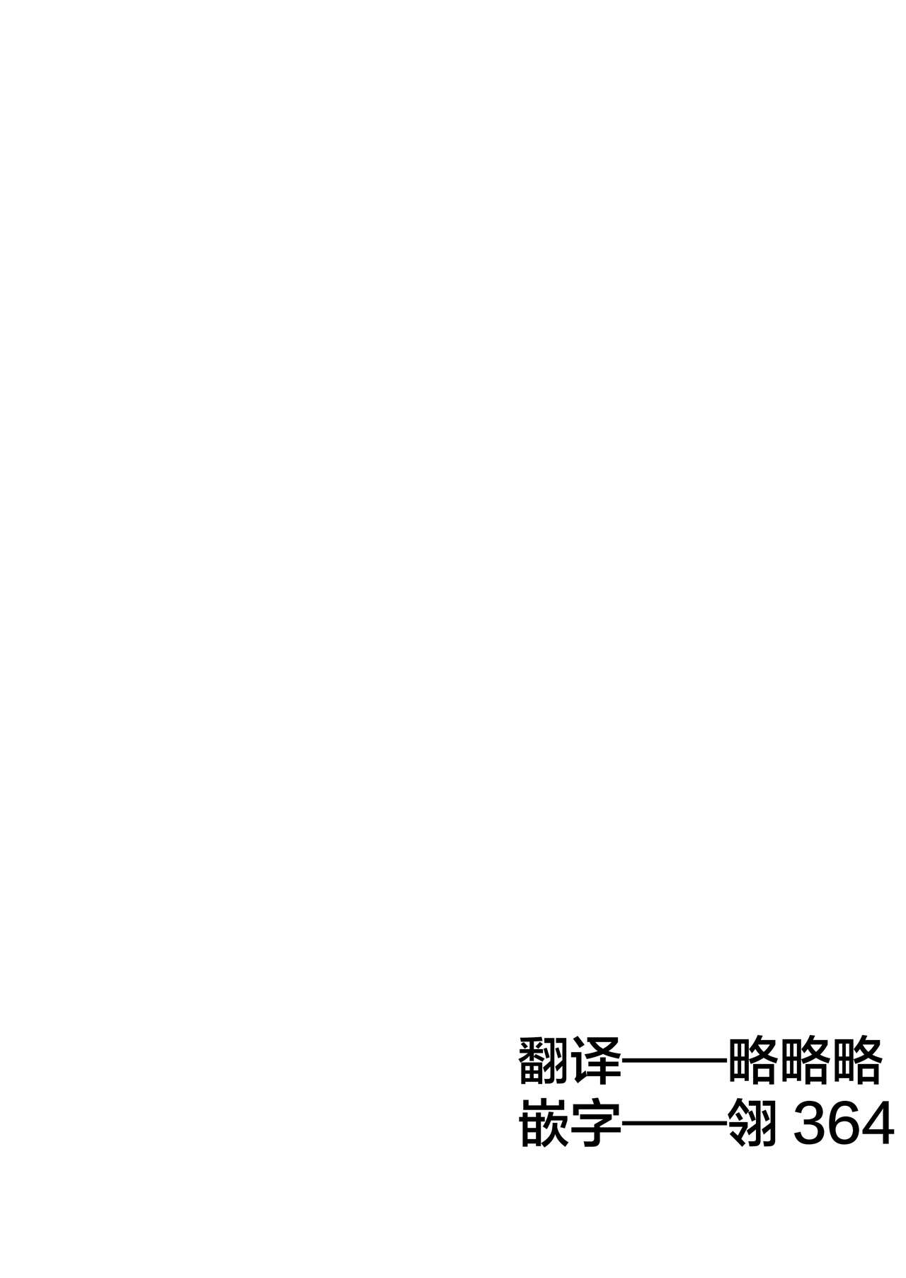Sakunen Kaita Botsu ni Natta Yuri Manga | 初吻的味道 page 3 full