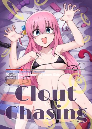 Shounin Yokkyuu | Clout Chasing cover
