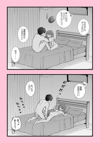 Nariyuki de Omocha to Ochinchin Douji ni Irechatta Jitsutaiken Manga cover