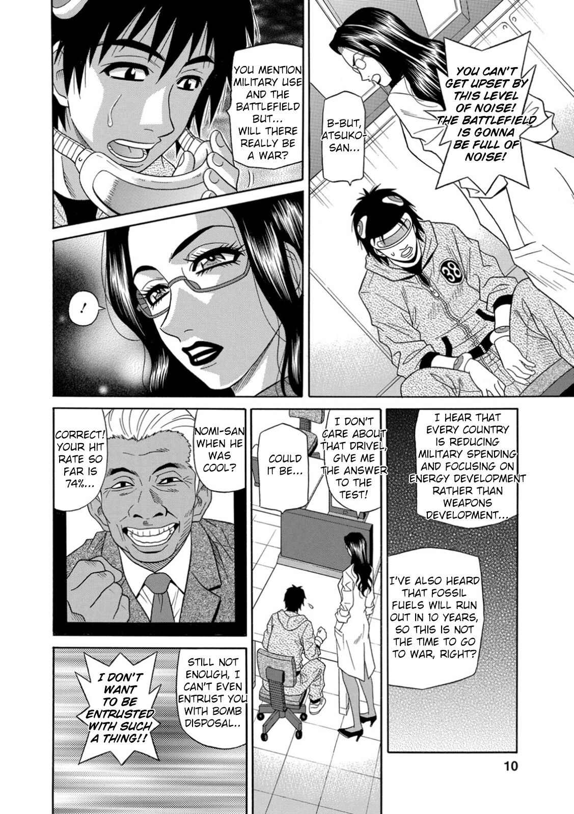 Ero Sukebe Power! E.S.P.! Vol.1 - Ch. 1-5 page 10 full