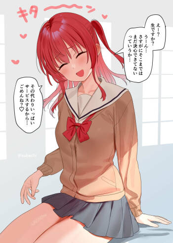 Enkou Kita-chan to Omake Ecchi Manga cover