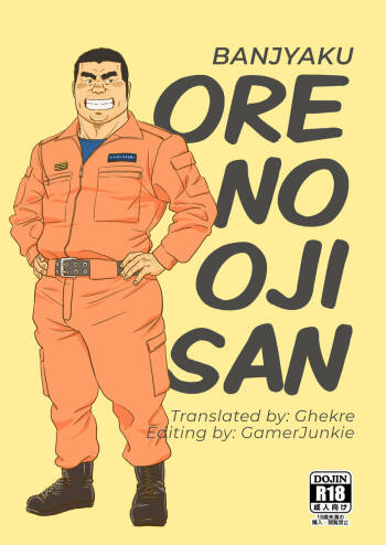 Ore no Oji-san cover
