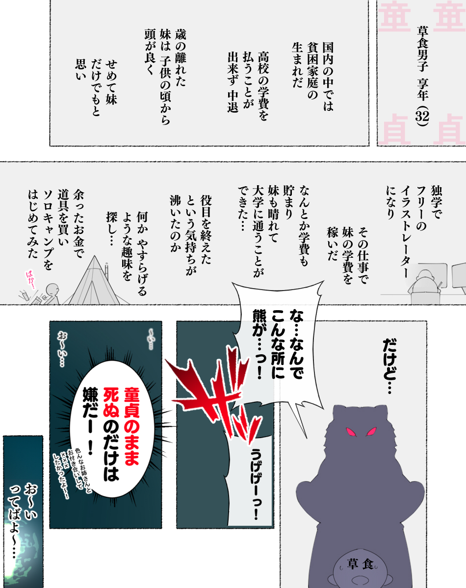 Yadoya 