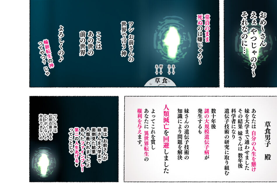 Yadoya 