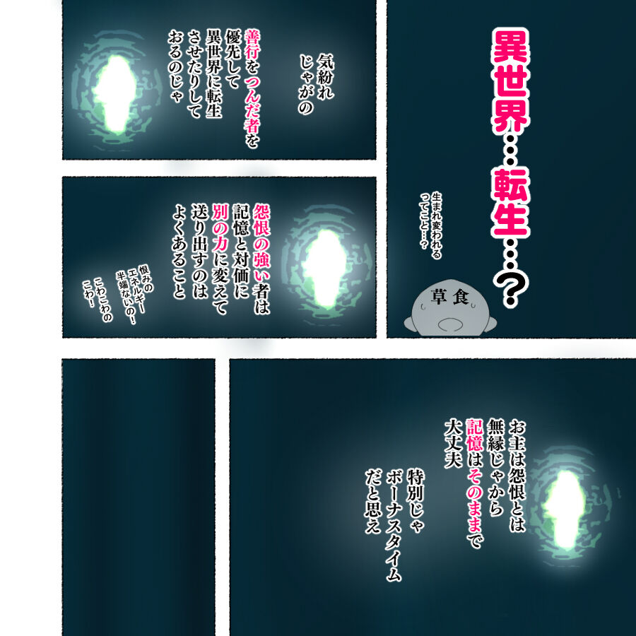 Yadoya 