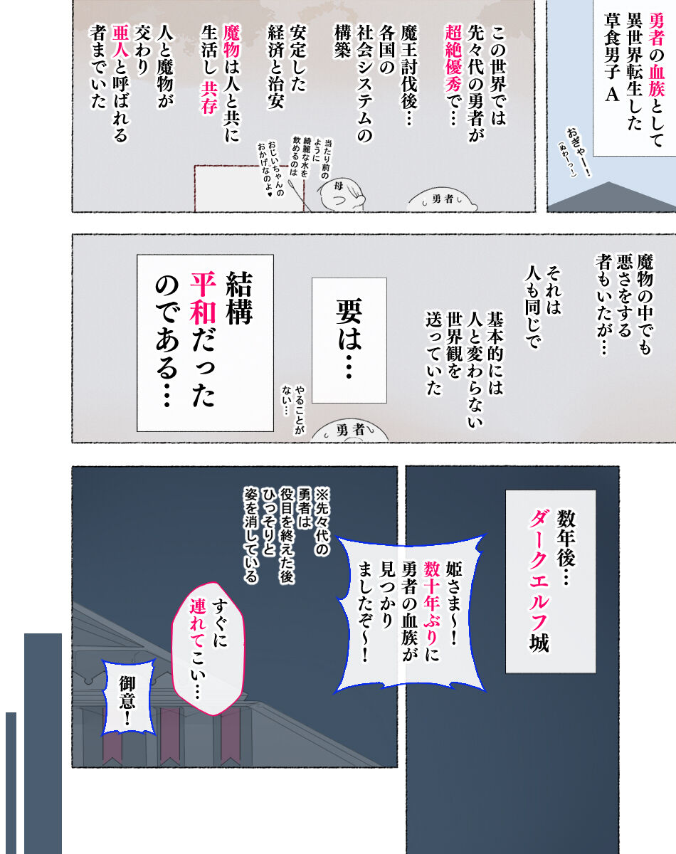 Yadoya 