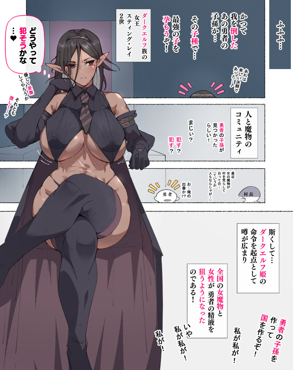 Yadoya 