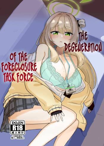 Tadareta Taisaku Iinkai | The Degeneration of the Foreclosure Task Force cover