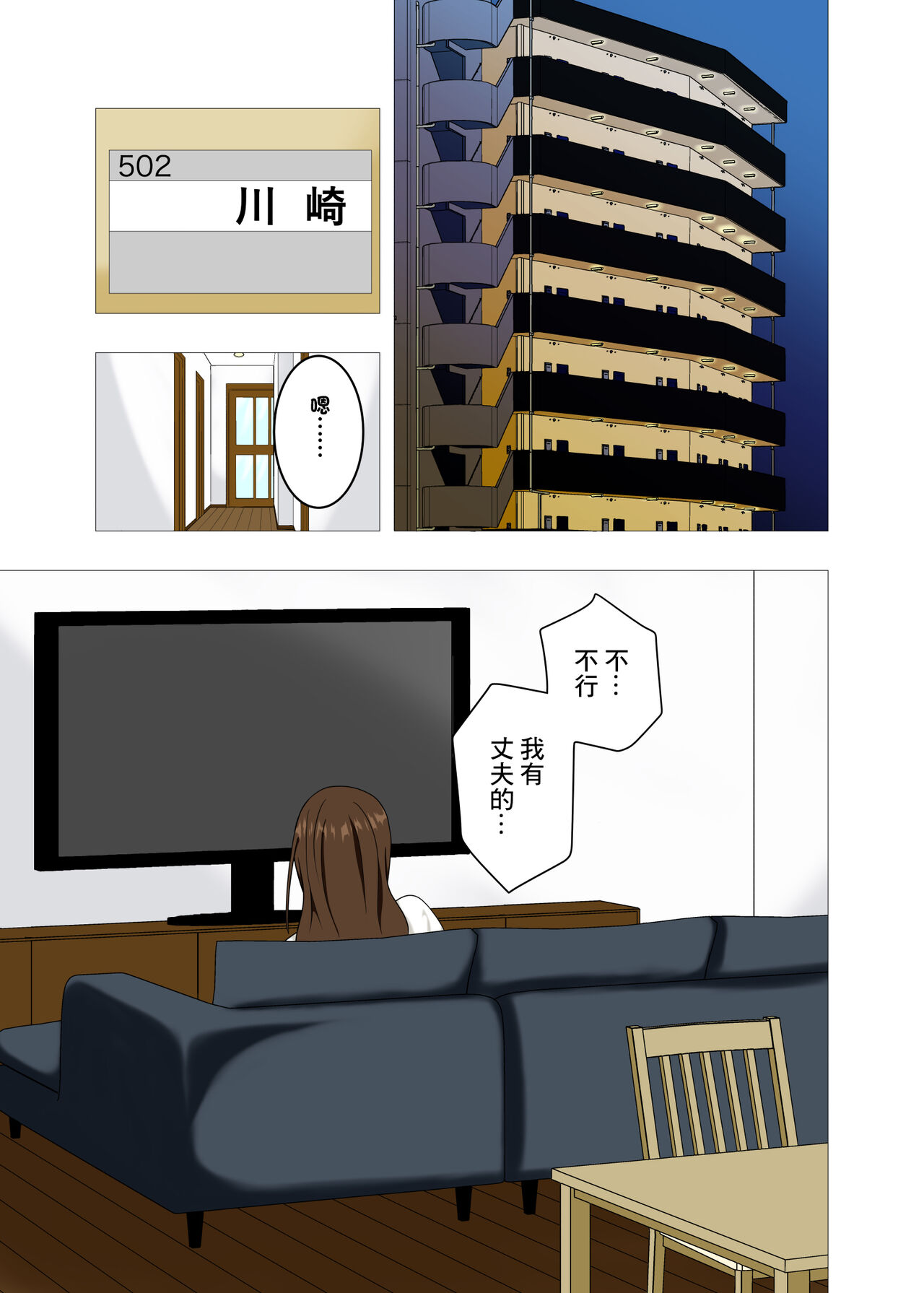 バイト先の人妻は欲求不満でめちゃくちゃエロかった page 3 full