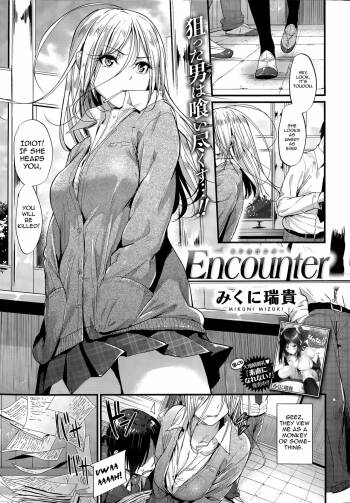 Encounter + Sonogo cover