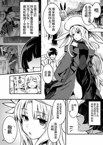 街中で発情してしまい性欲解消のため人気のない路地裏で対面立位で子作りする占い師ちゃん cover