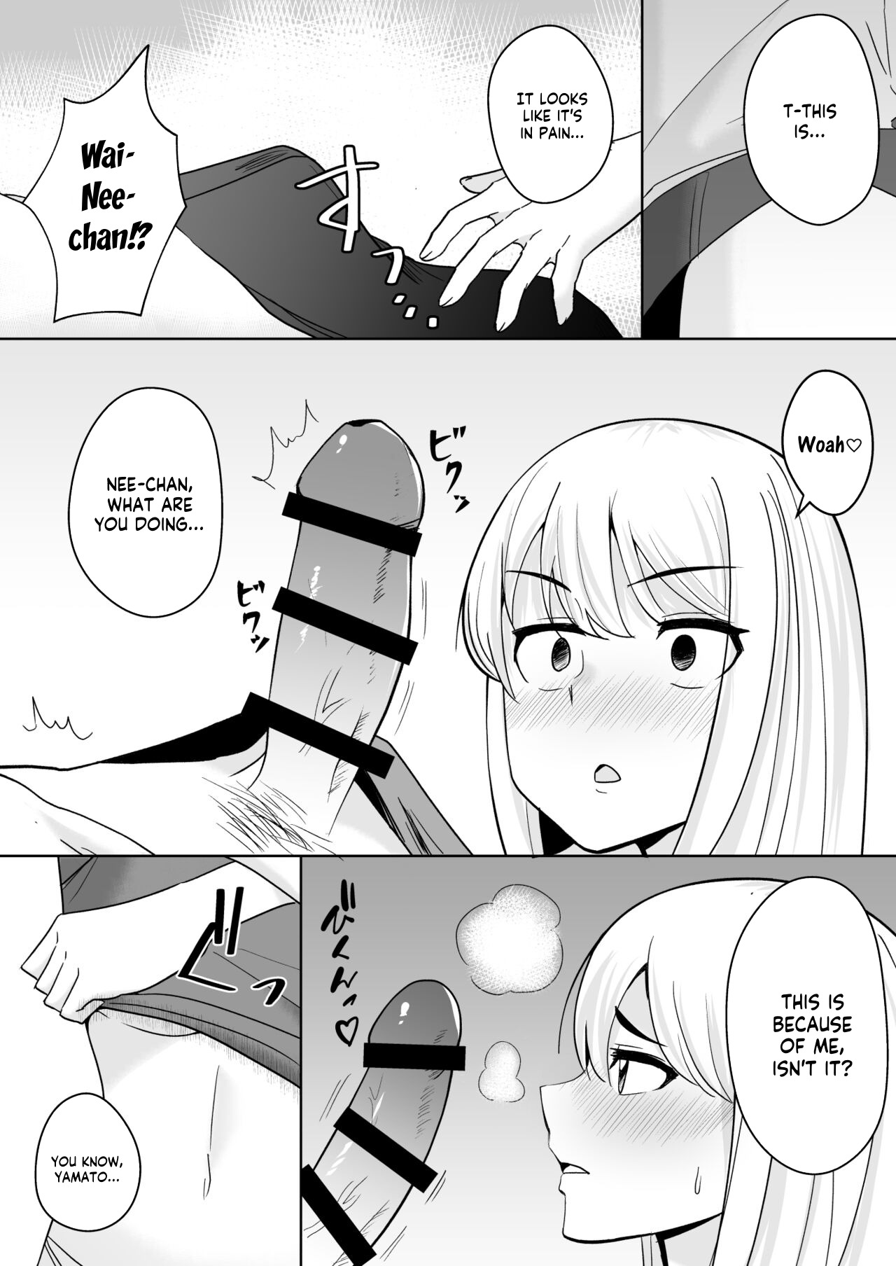 Muhoubi na Onee-chan page 6 full