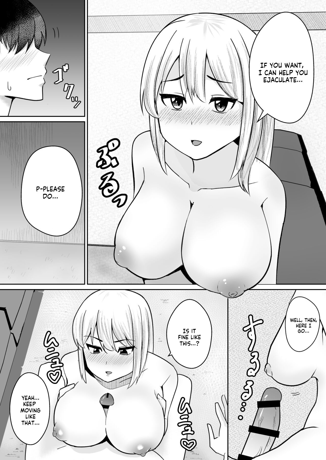 Muhoubi na Onee-chan page 7 full