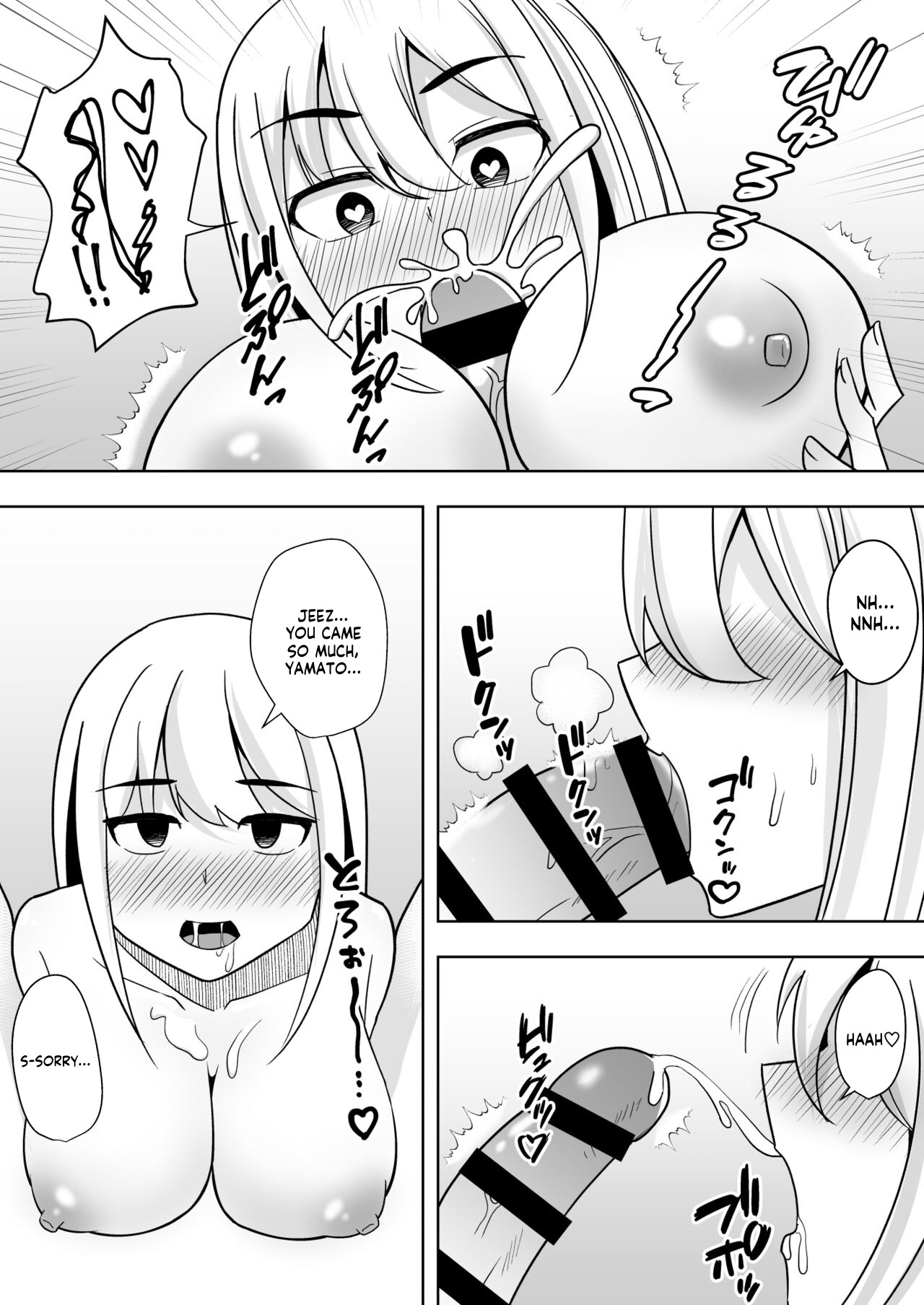 Muhoubi na Onee-chan page 9 full